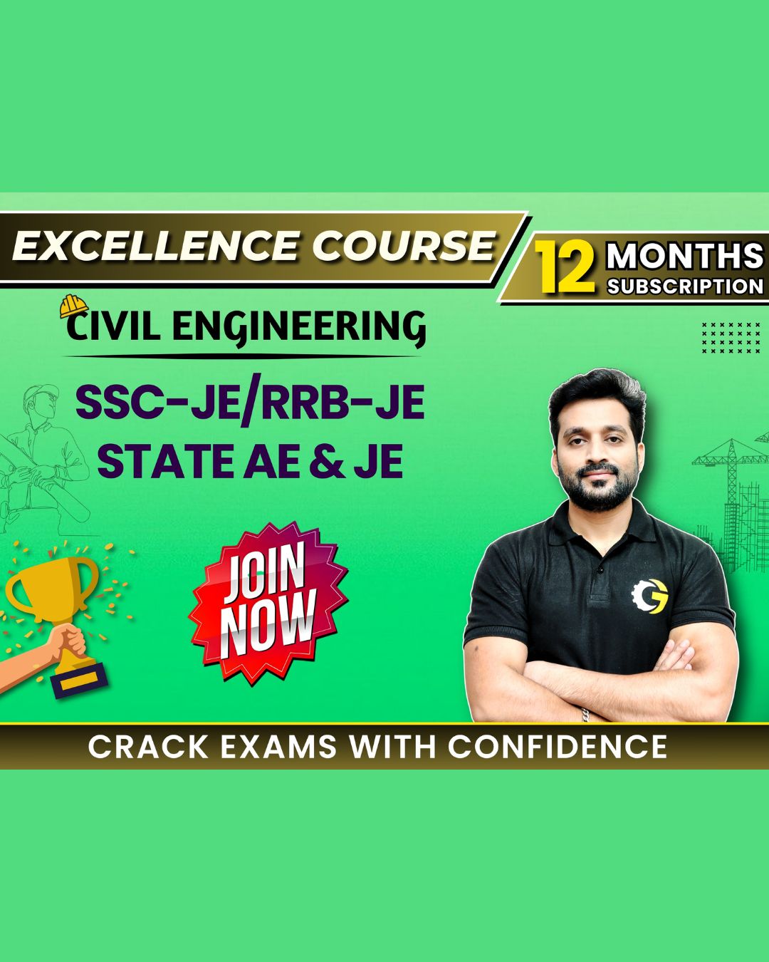 Excellence Course (CE)